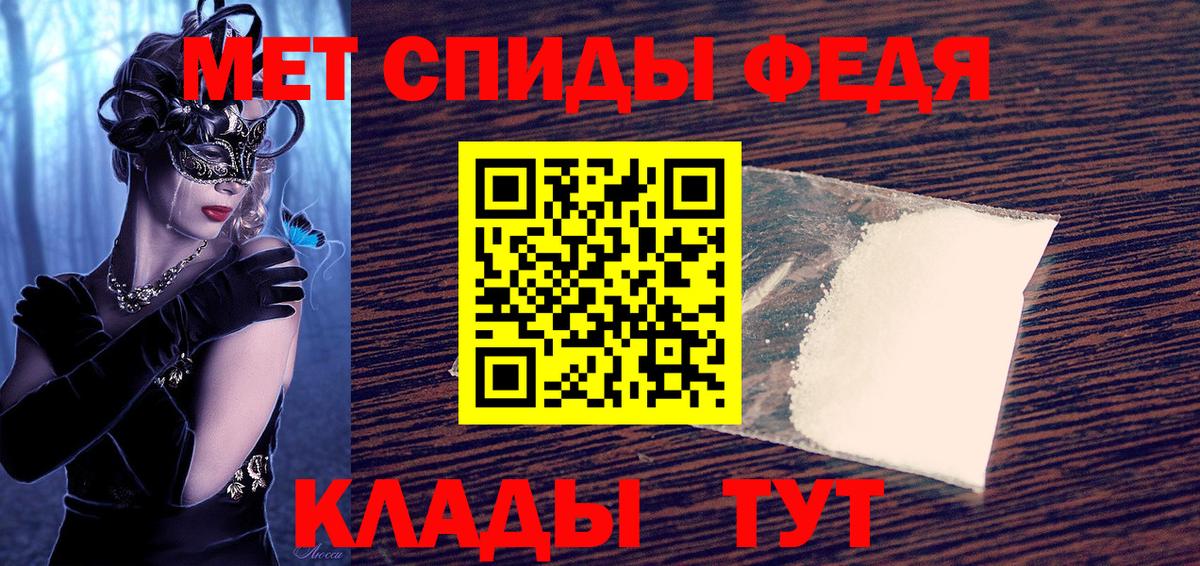 Амфетамин 97% Кизляр