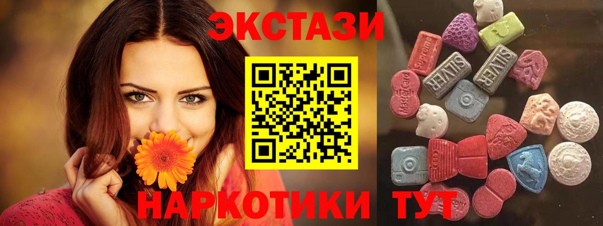 ЭКСТАЗИ Philipp Plein Кизляр
