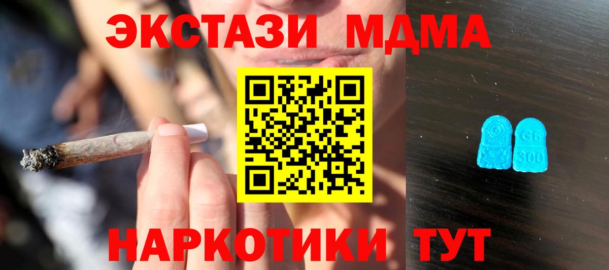 Экстази louis Vuitton  omg ТОР  Кизляр  Вход с VPN  Экстази  что такое наркотик 