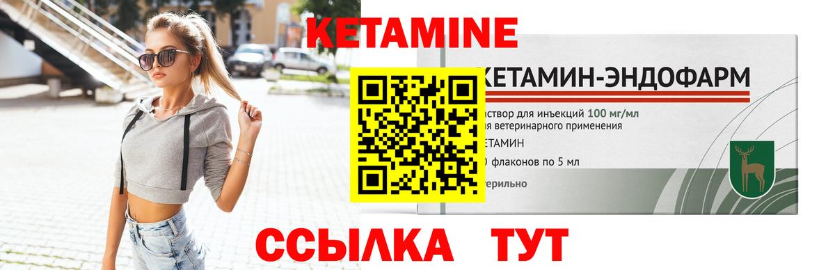 мега зеркало  Вход с VPN  Кизляр  Кетамин ketamine 