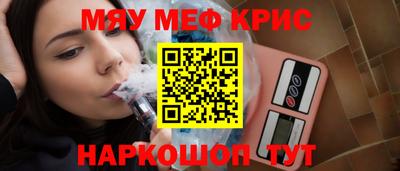 дистиллят марихуана Краснокаменск