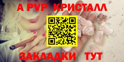 дистиллят марихуана Краснокаменск