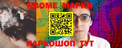 дистиллят марихуана Краснокаменск