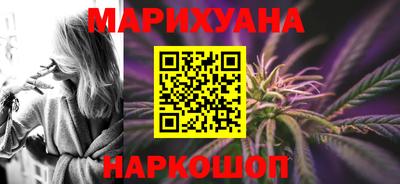 дистиллят марихуана Краснокаменск