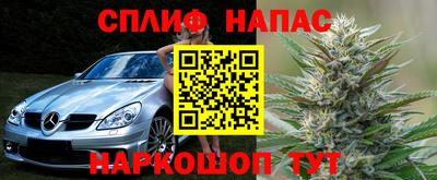 дистиллят марихуана Краснокаменск