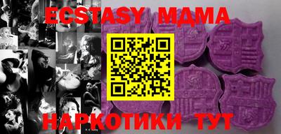 ECSTASY Краснознаменск