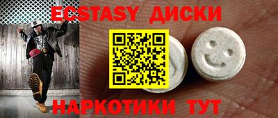 кокаин колумбия Краснодар