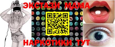 кокаин колумбия Краснодар