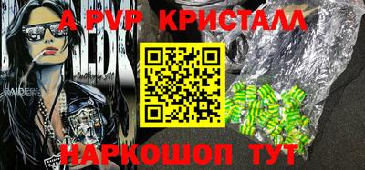 дистиллят марихуана Краснокаменск