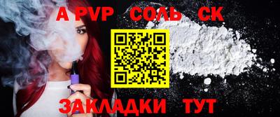 дистиллят марихуана Краснокаменск