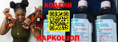 кокаин колумбия Краснодар