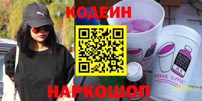 кокаин колумбия Краснодар