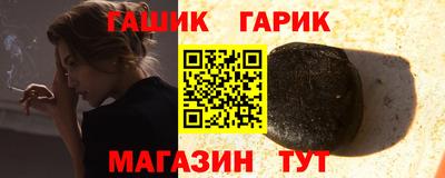 дистиллят марихуана Краснокаменск