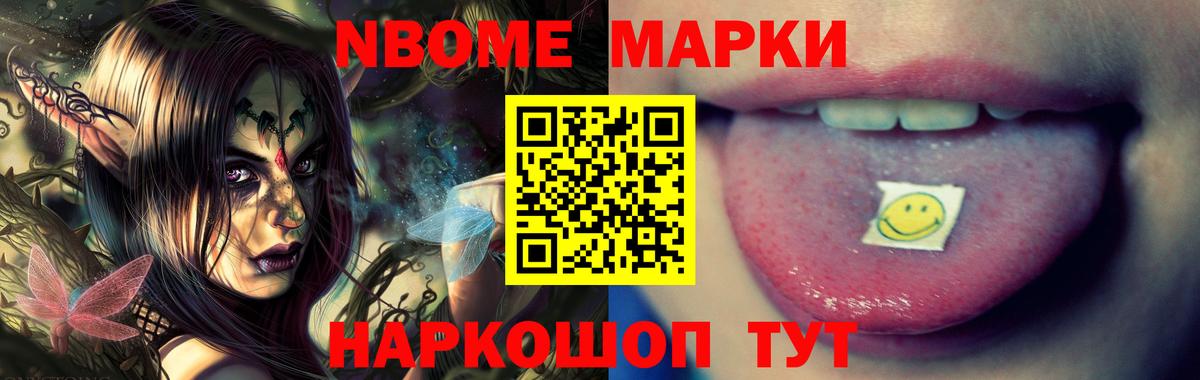 MEGA зеркало  Вход с VPN  ЛСД экстази  Кизляр  Лсд 25 экстази кислота 