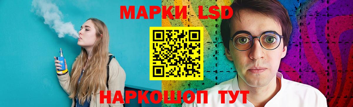 Лсд 25 экстази ecstasy Кизляр