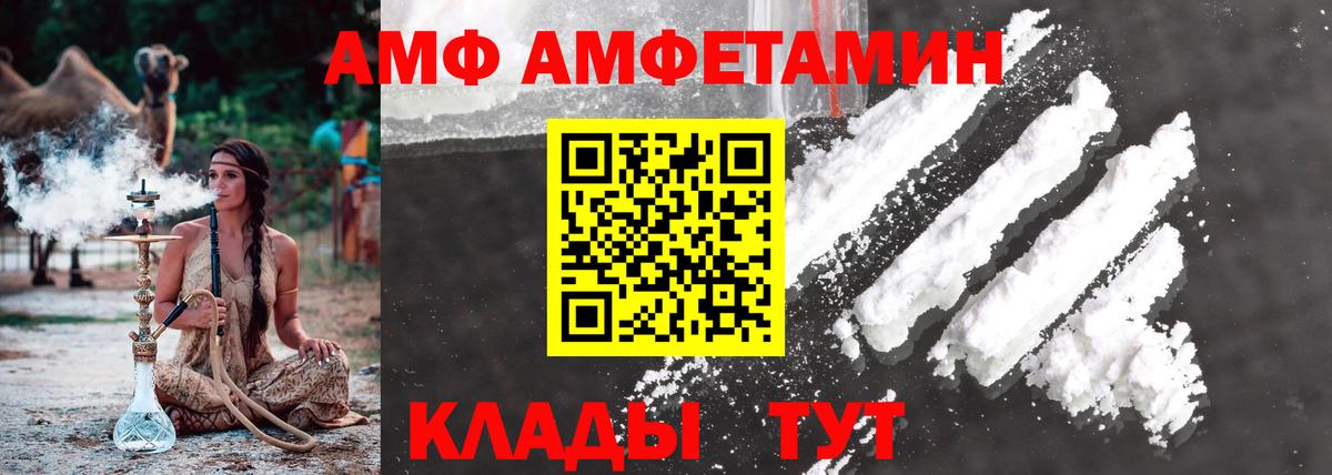 МЕТАМФЕТАМИН мет  МЕТАМФЕТАМИН мет  Вход с VPN  Кизляр 