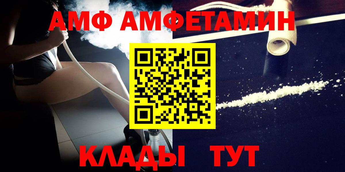 Метамфетамин винт Кизляр