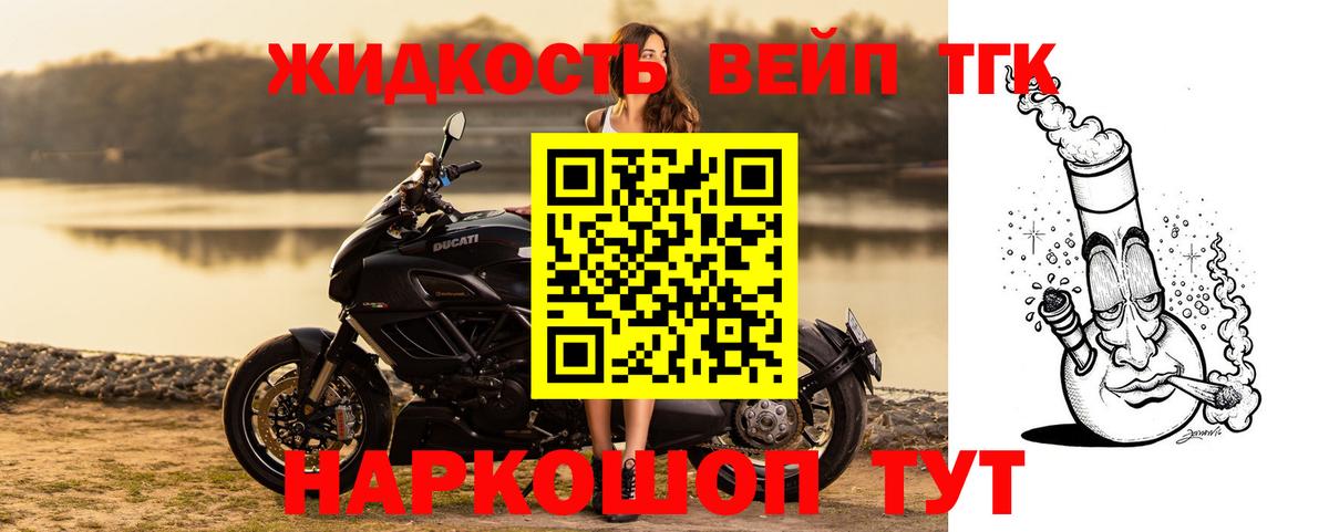ТГК Wax  Вход с VPN  Кизляр  купить наркоту  ОМГ ОМГ как войти  ТГК вейп с тгк 