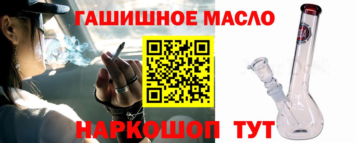 ТГК вейп Кизляр