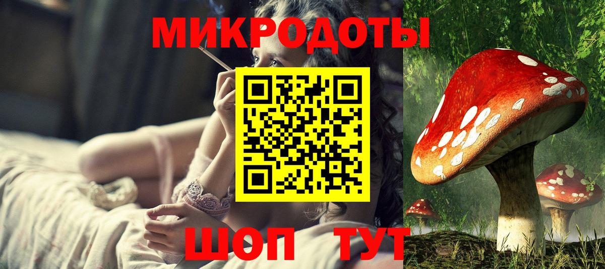 Галлюциногенные грибы мицелий  Псилоцибиновые грибы Psilocybe  сколько стоит  Вход с VPN  Кизляр 